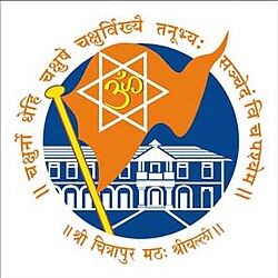 Shri Chitrapur Math